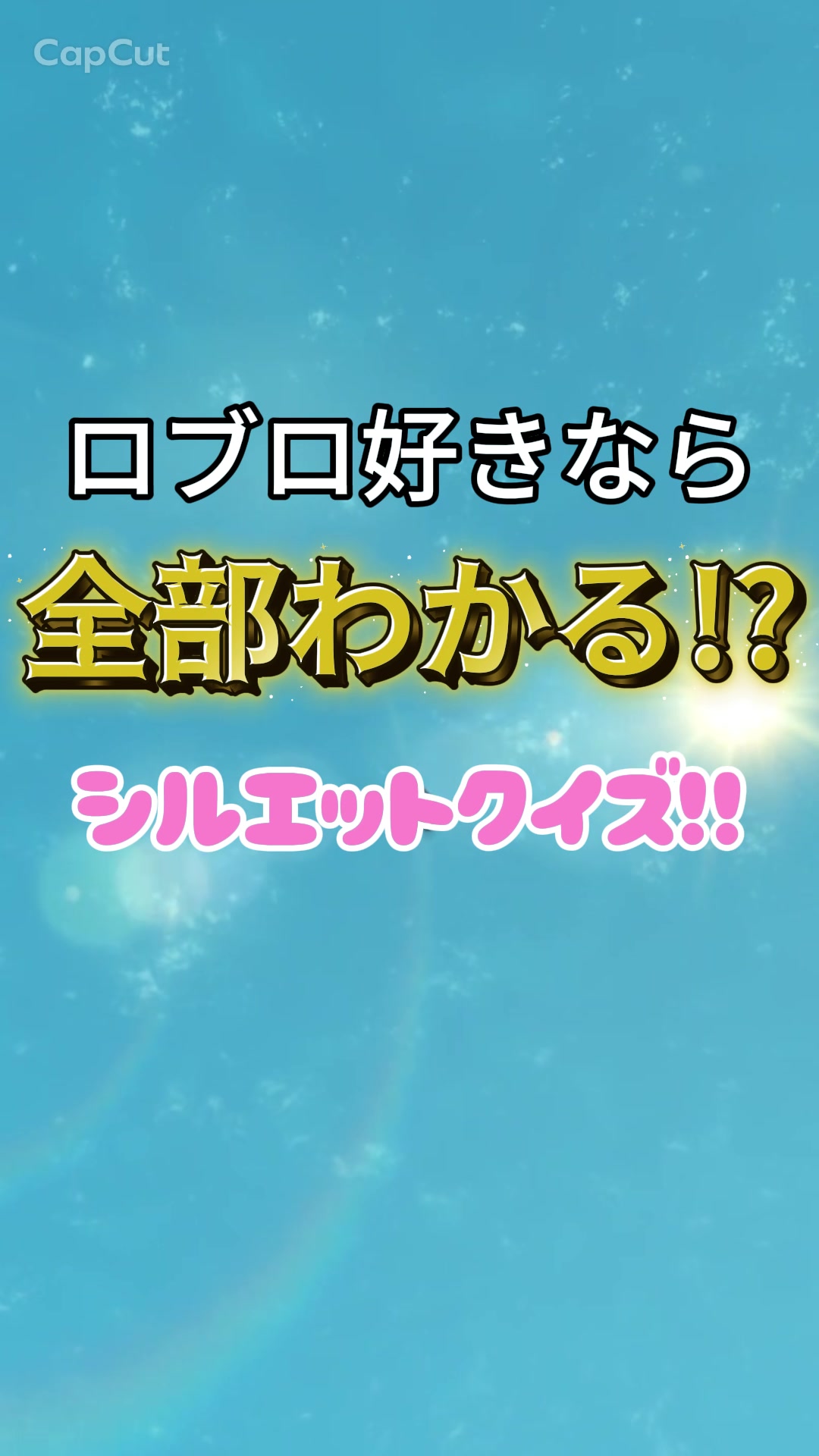 @ロブロあそびチャンネル