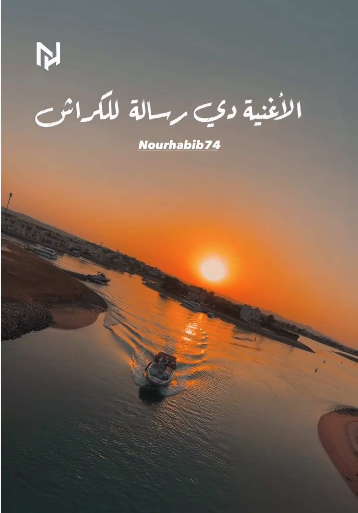 @NourHabib74