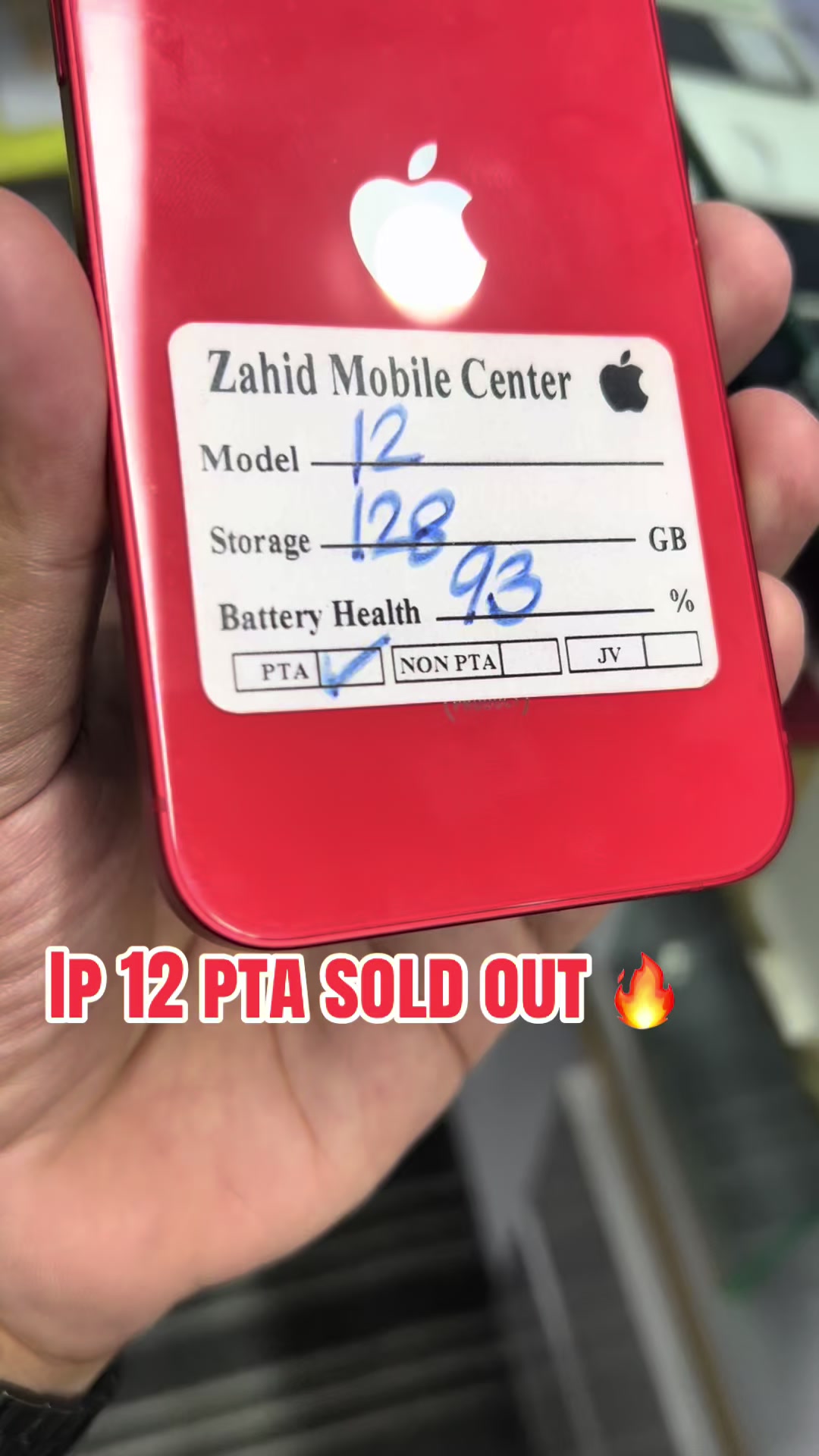 @Zahid mobile Taj plaza SKG