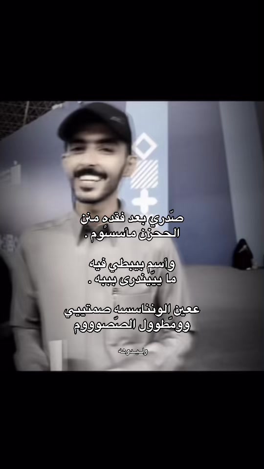 @ولــيــدوهه🤎🦅