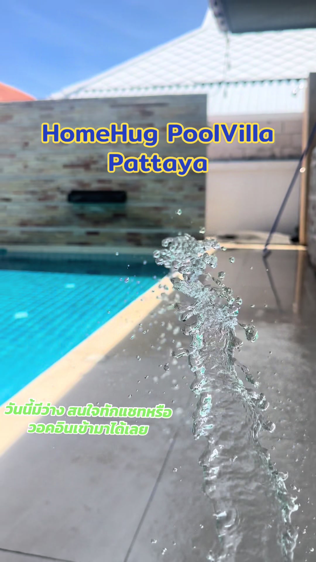 @Home Hug Pool Villa