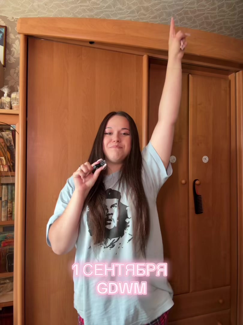 @Люблю тебя!