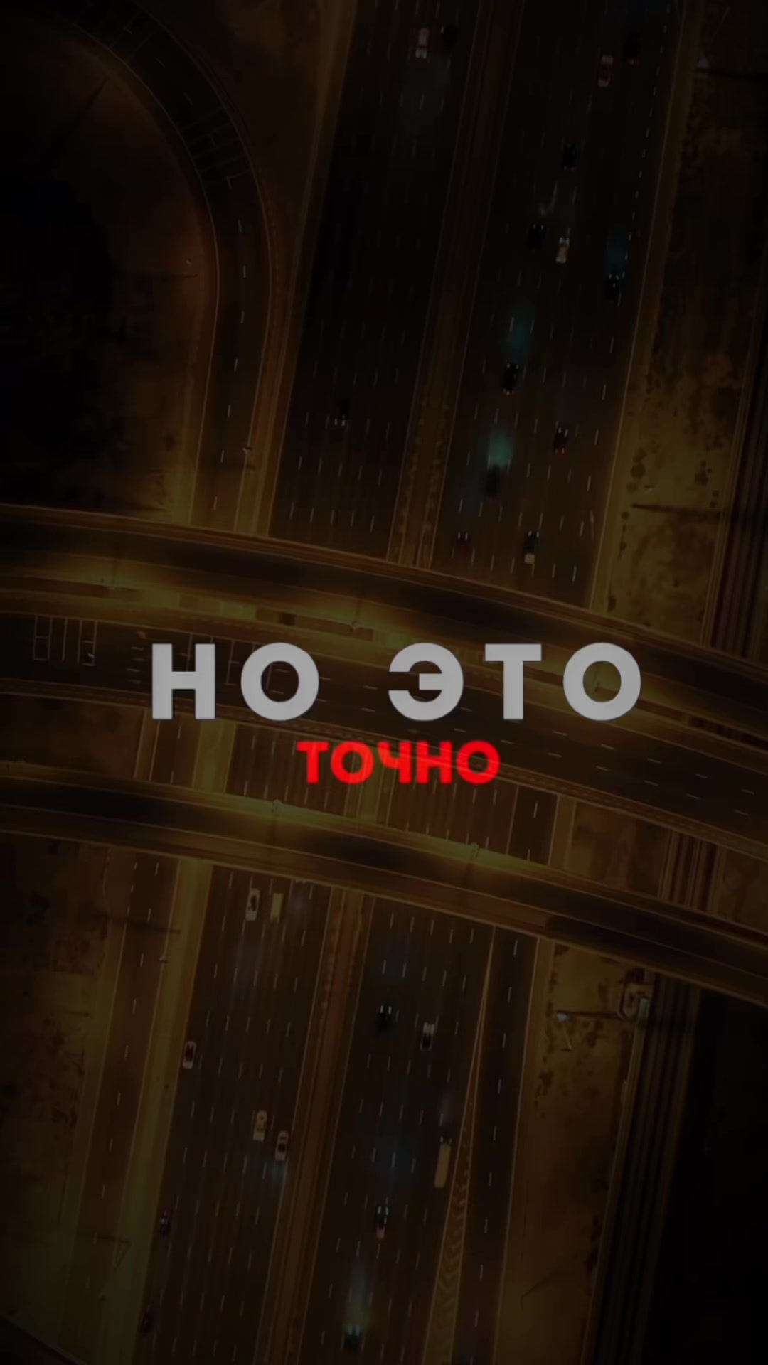 @BINOM MUSIC • ШАБЛОН