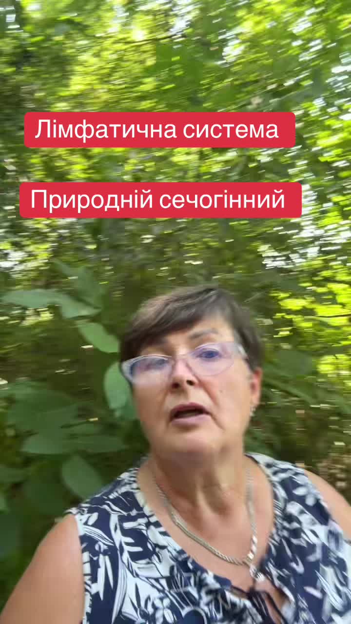 @Тетяна Дяченко