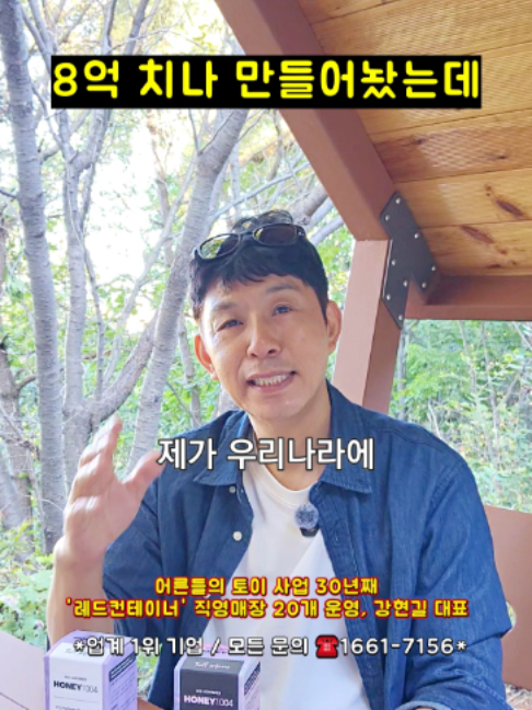 @레드컨테이너