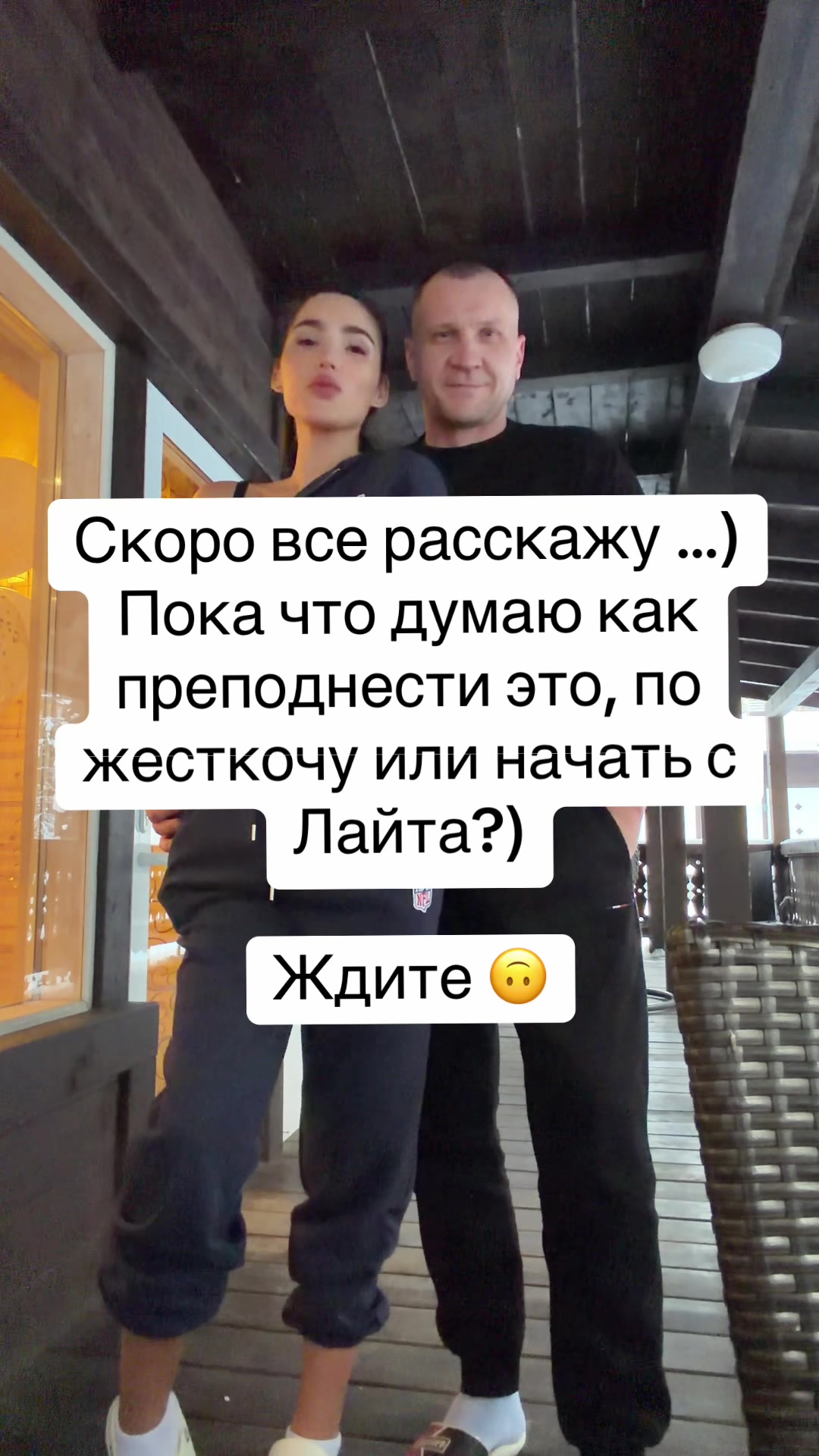@Lesya