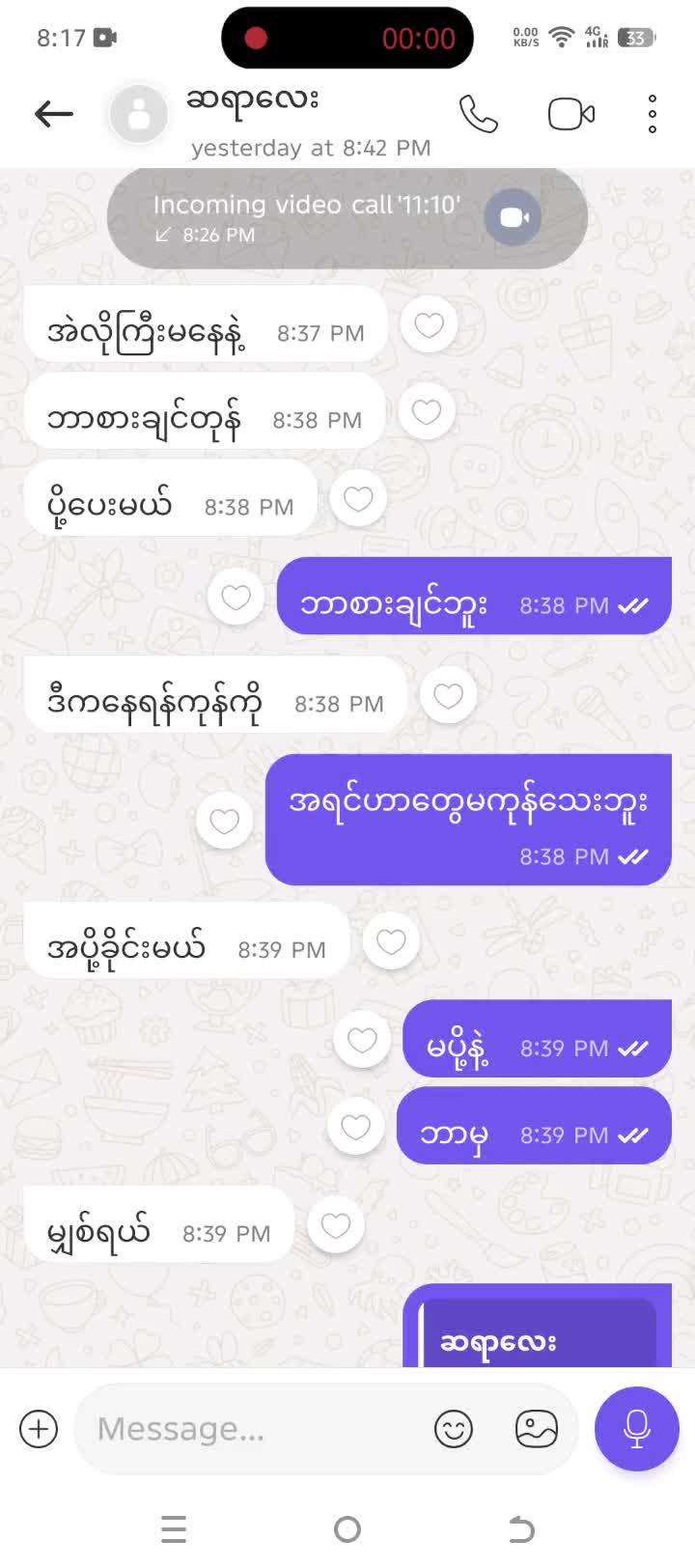 @Si Khaing Ma đŻđľáĄá
áđ