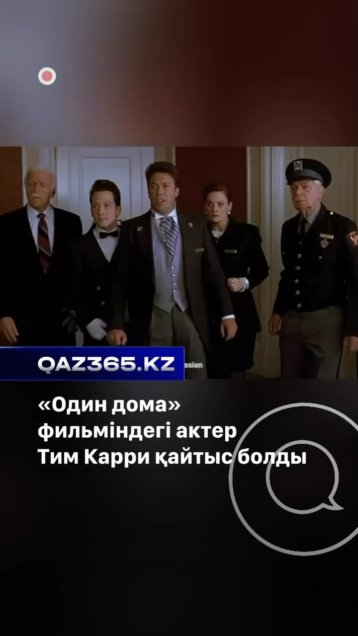 @Qaz365.kz | Новости Казахстана