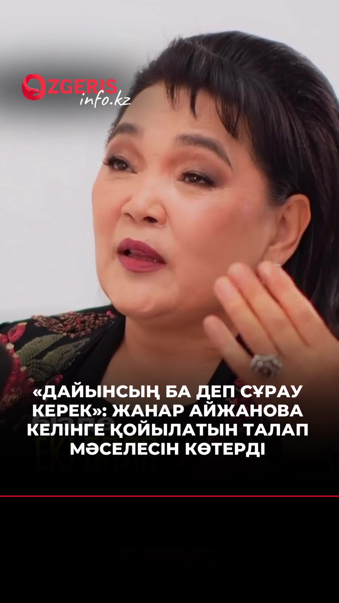 @OZgeris.kz