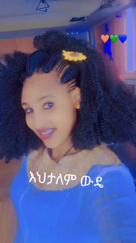 @yeshiye Andualm