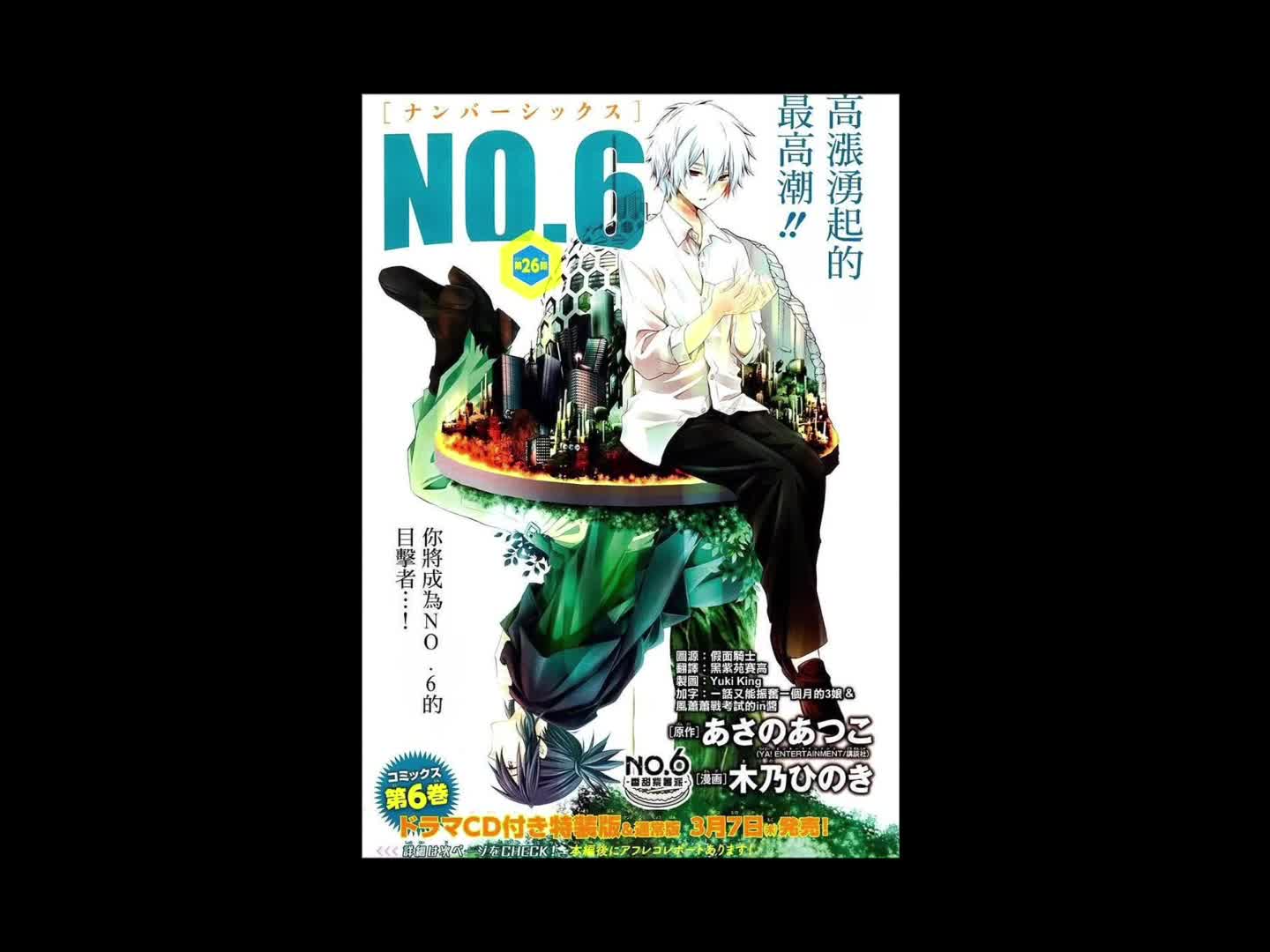 @🌟shiro🎈🌟