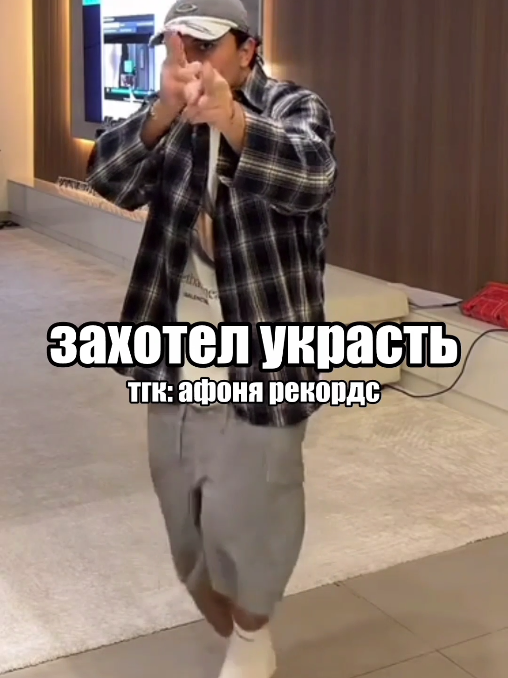 @афоня рекордс