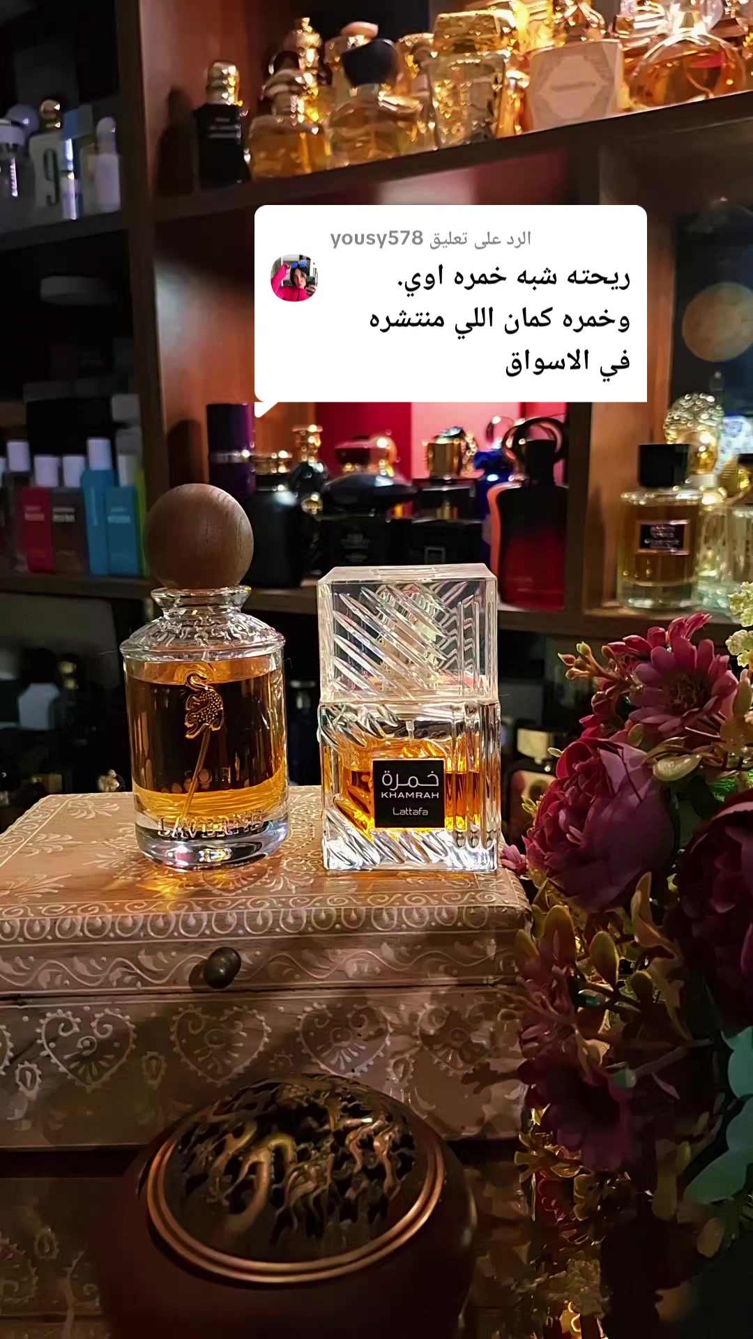 @"Perfume Passion"