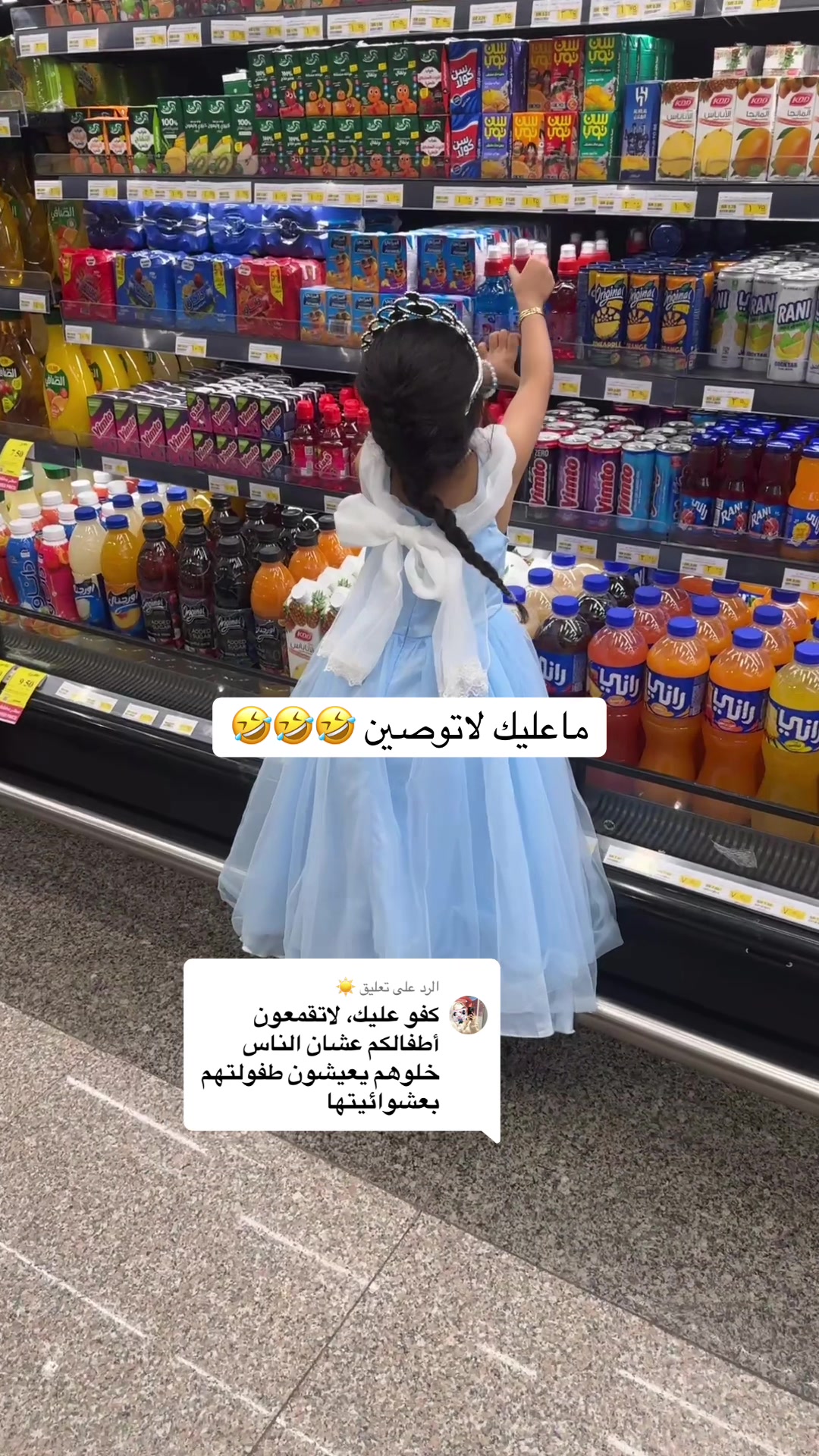 @blogger | joud 💙