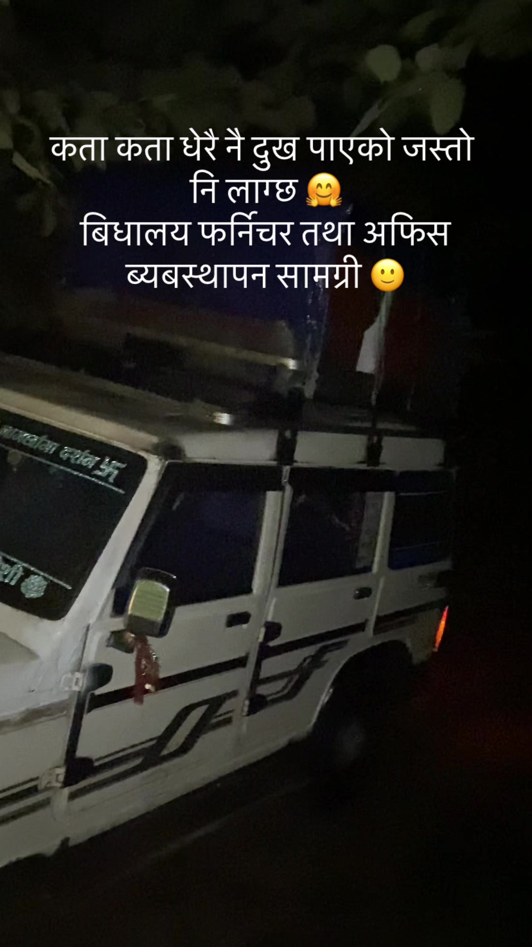 @Sushil Basnet