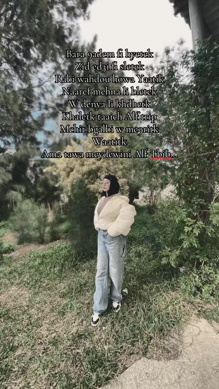 @🇹🇳 le S 🇹🇳