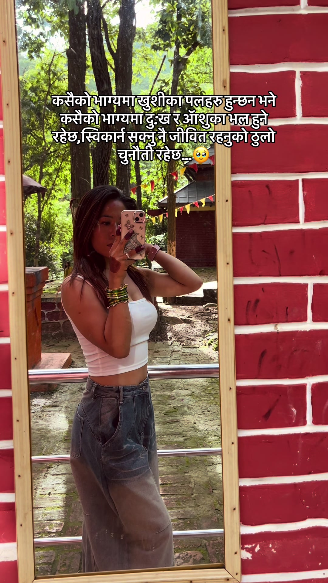 @श्री 🕊️🪬🩷