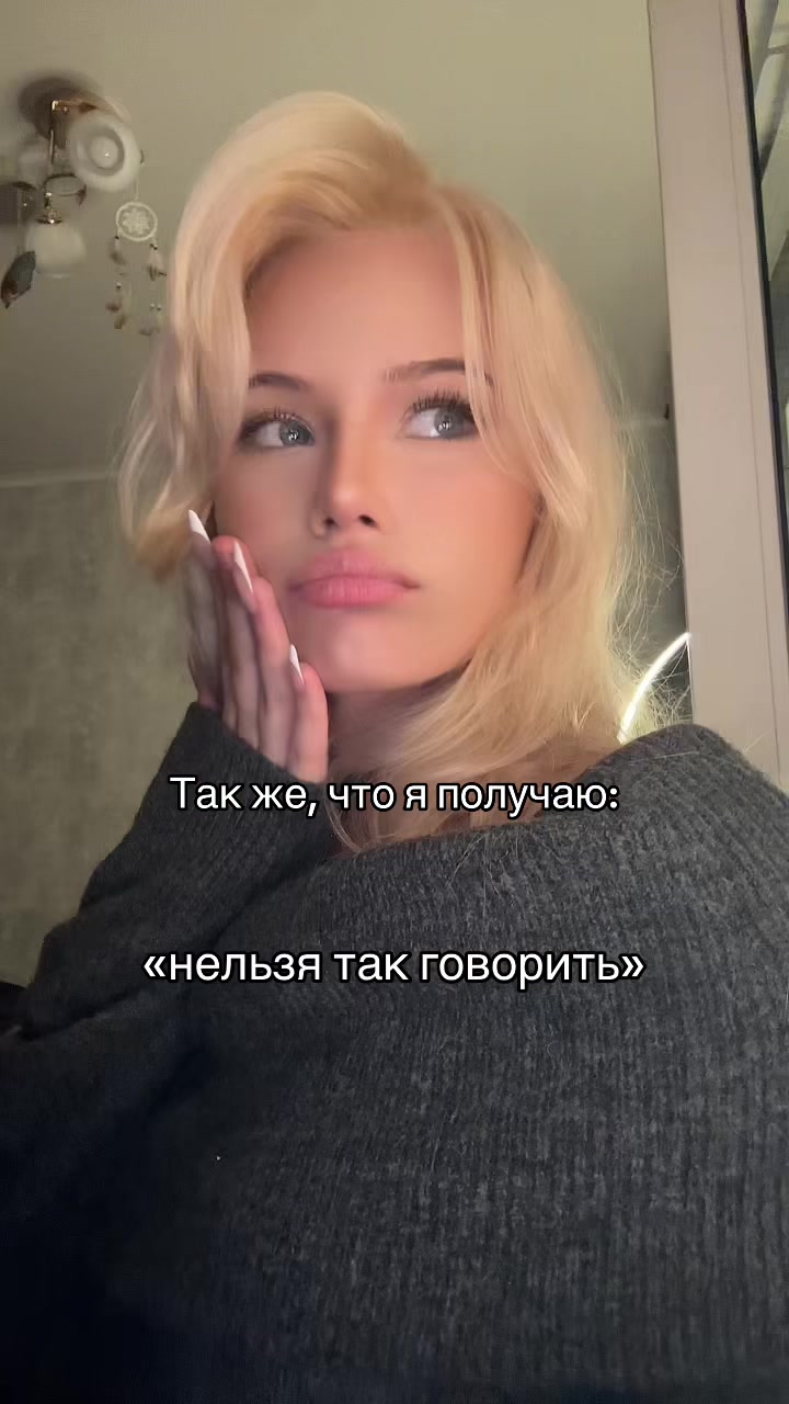 @Лаэла 💋