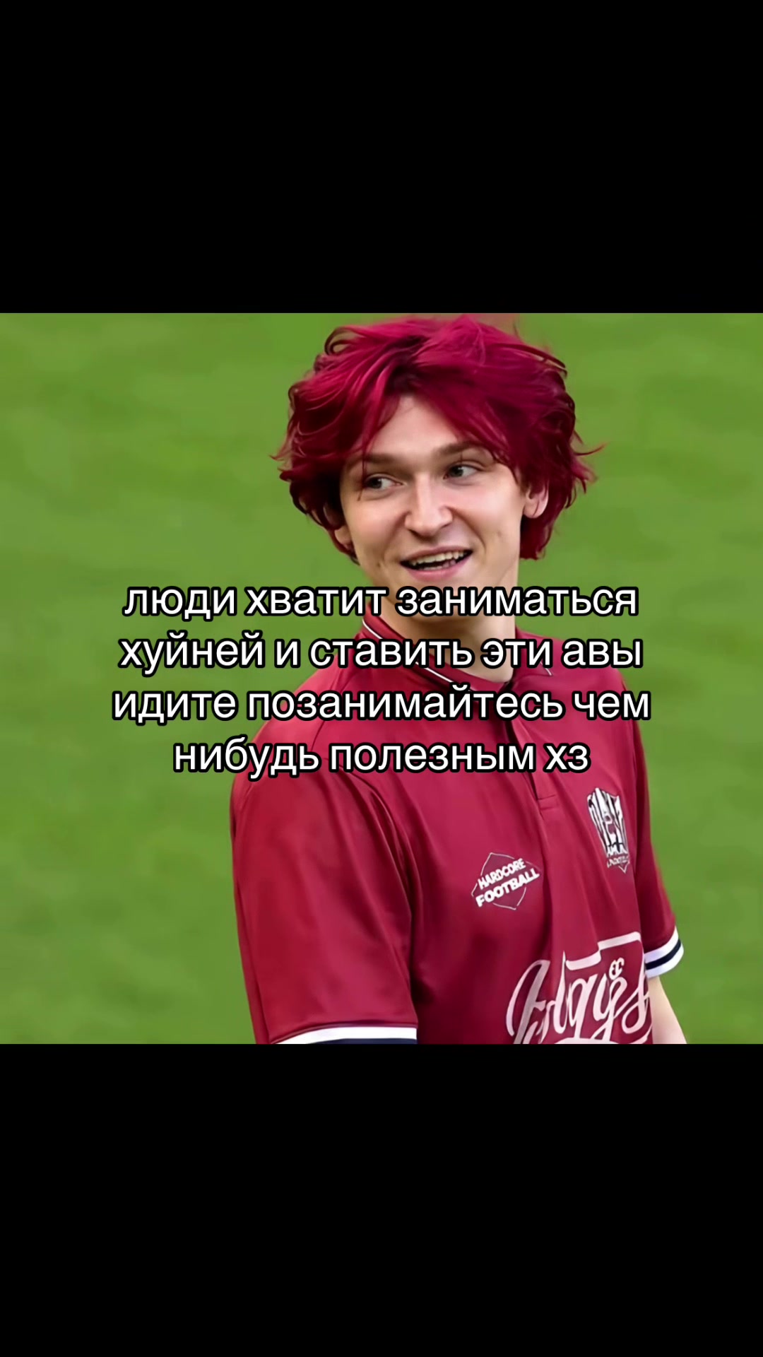 @анонимный господин