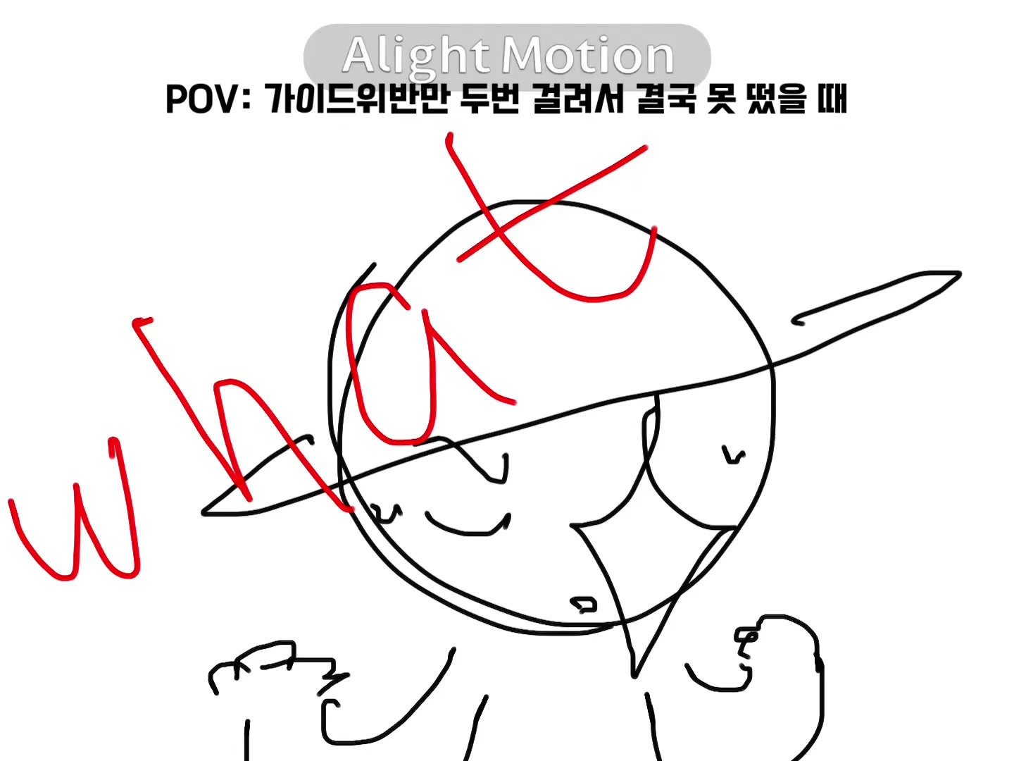 @시공차에 바퀴벌레