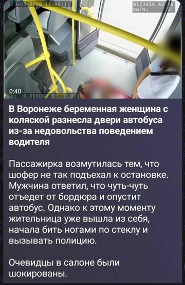 @новости 18+