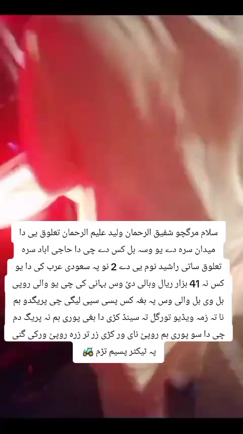 @CC T V تورگل 🚜🚜📹📹