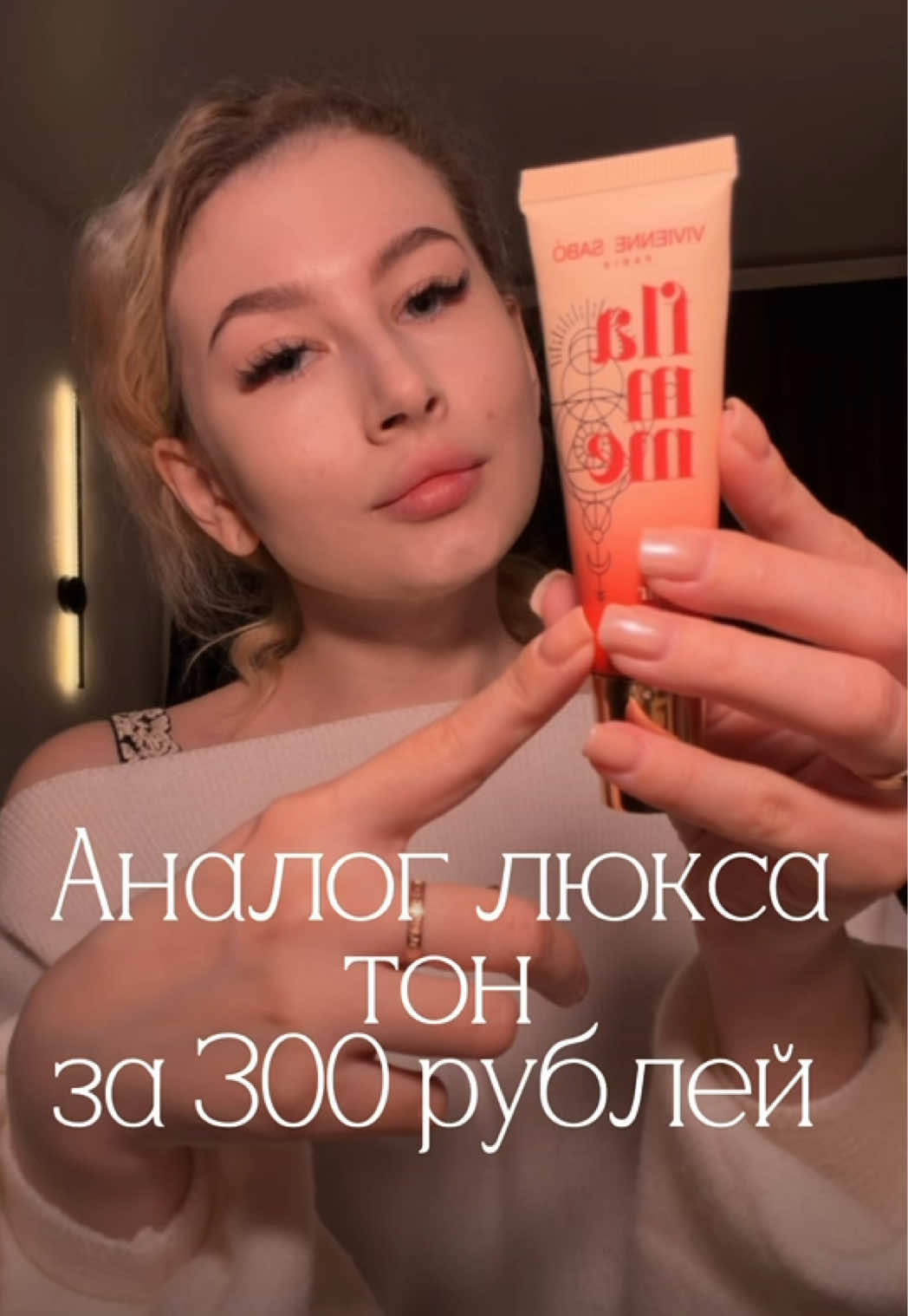 @тгк: Щепкина 🩰