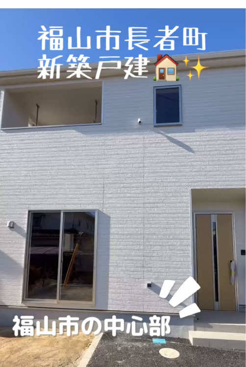 @SUMiTAS福山市神辺店ケイアイ不動産販売🏠