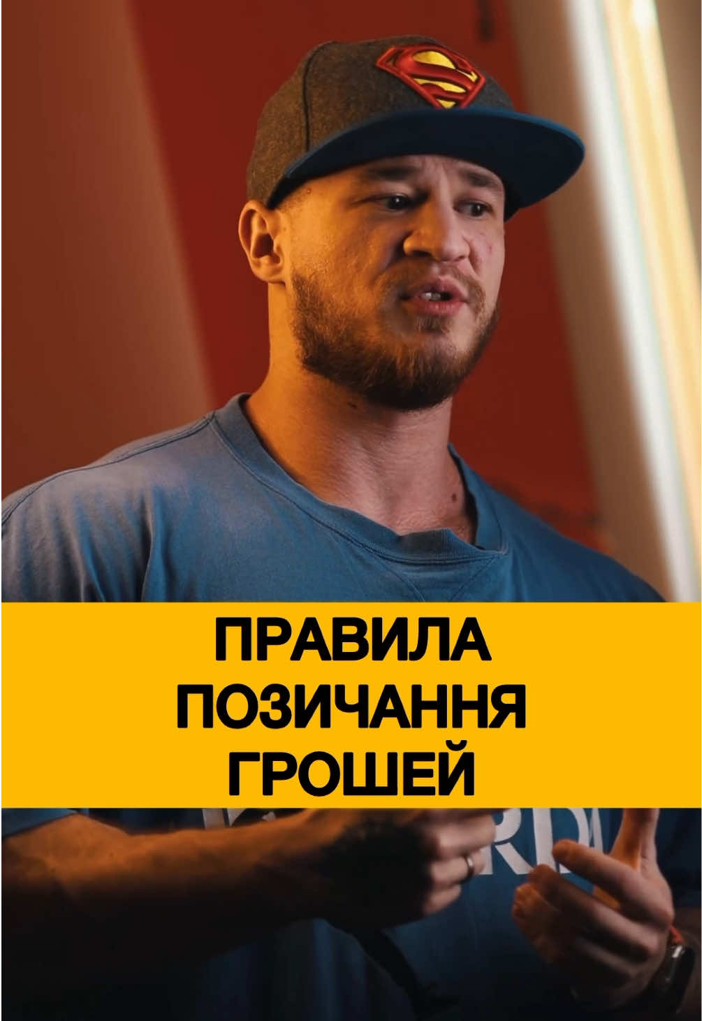 @Накачаний тренер 2.0🇺🇦