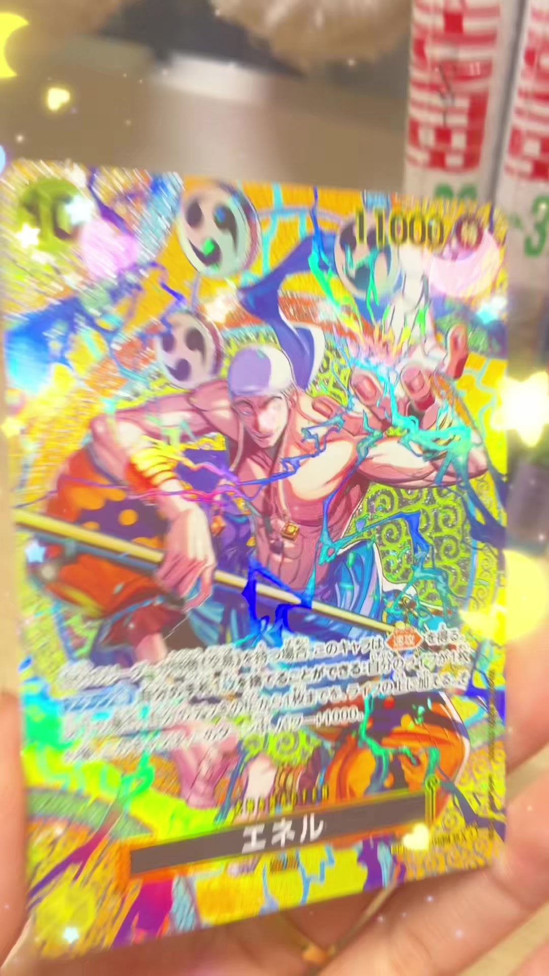 @Japan TCG Direct