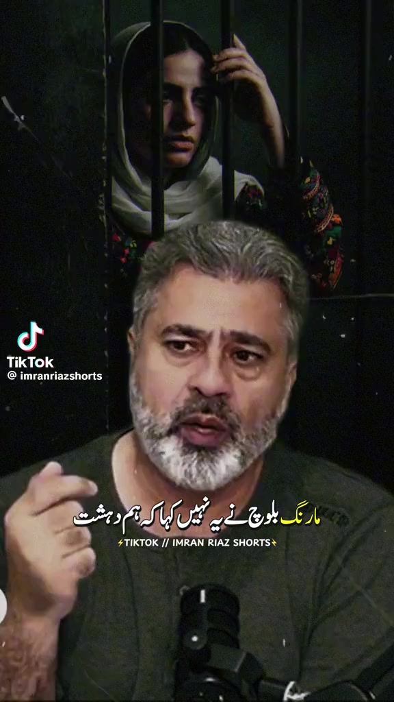 @Baloch 302A