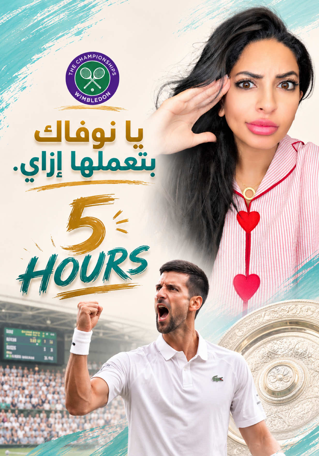 @Dr. Sawsan Saad 🎤🎥🎬⚽️
