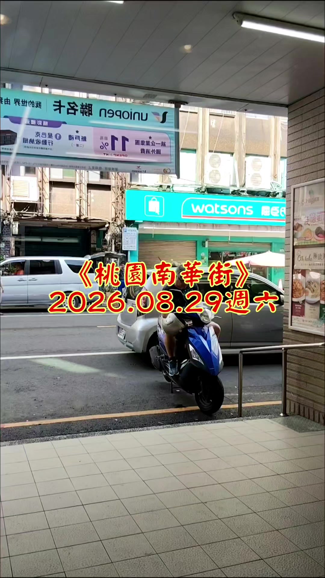 @雞不叫也天亮