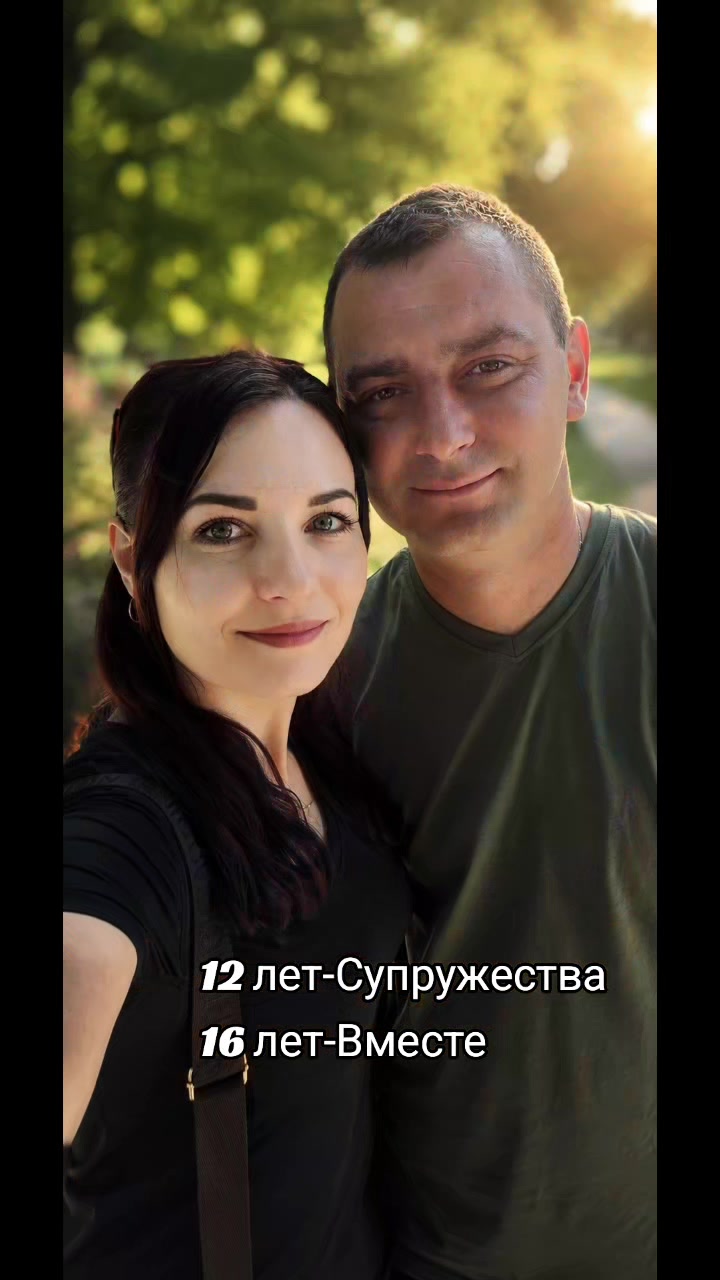 @Яна Март
