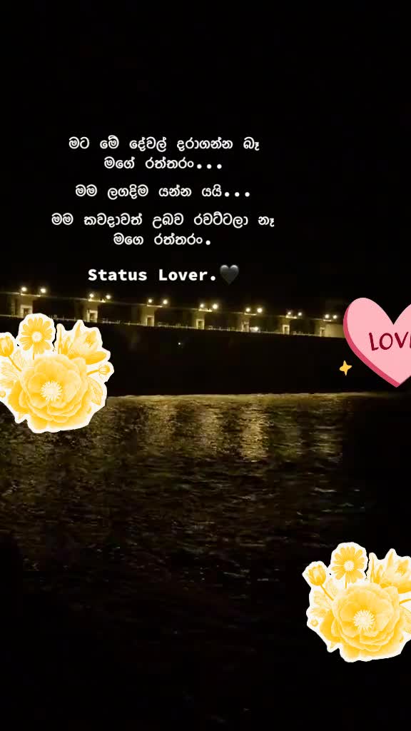 @chuti putha