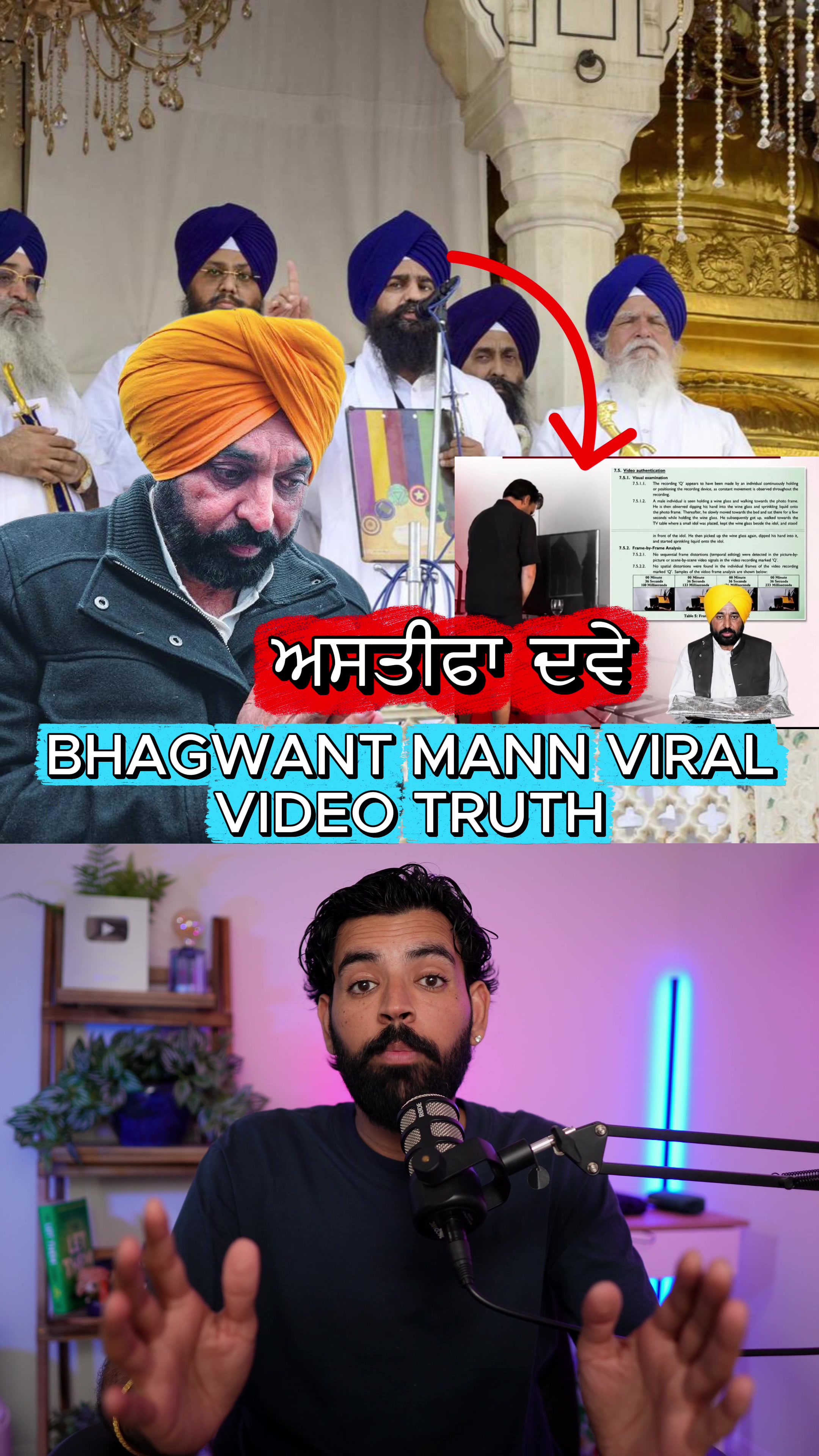 @realjazbaat
