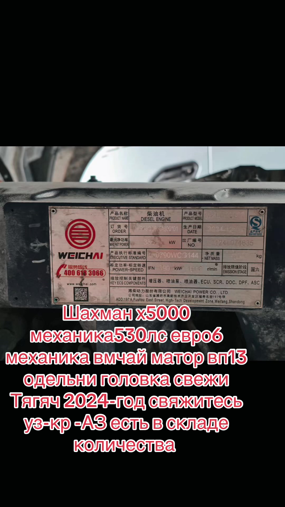 @спецтехника .СНГ