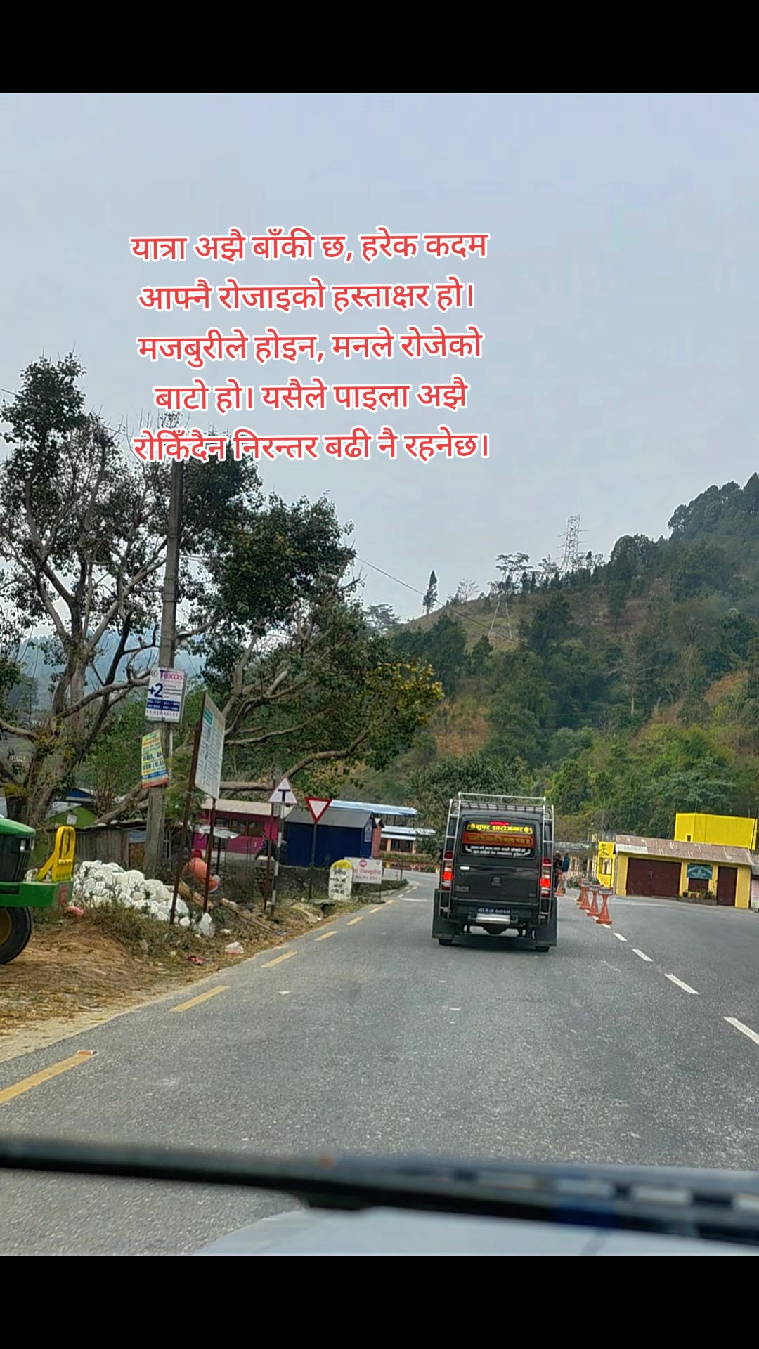 @Kumar Adhikari