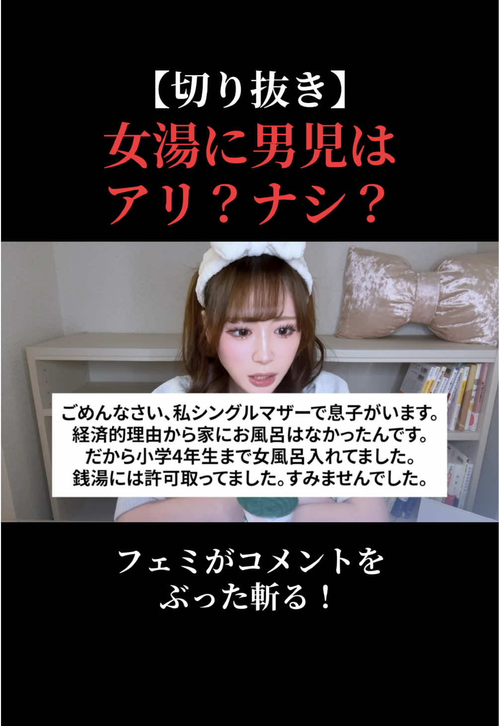 @マリン🌺🪸🐚フェミニスト