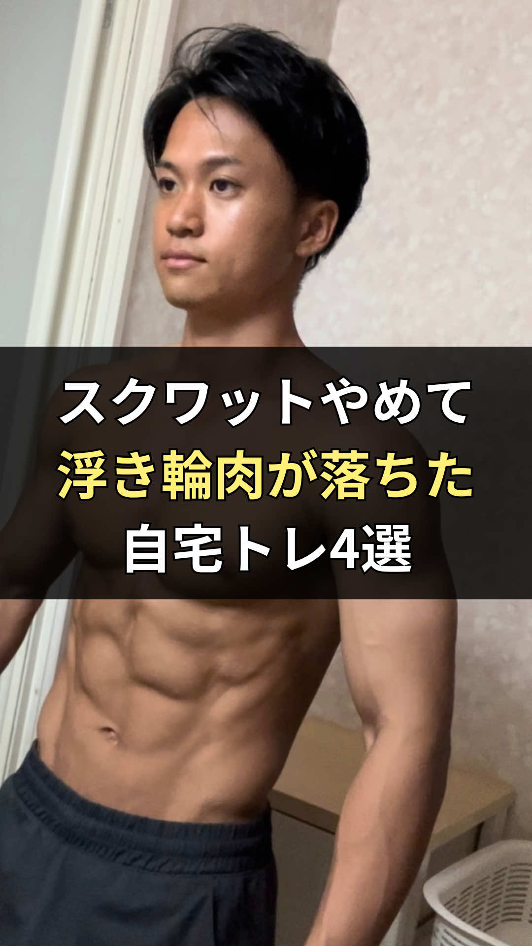 @リュウト