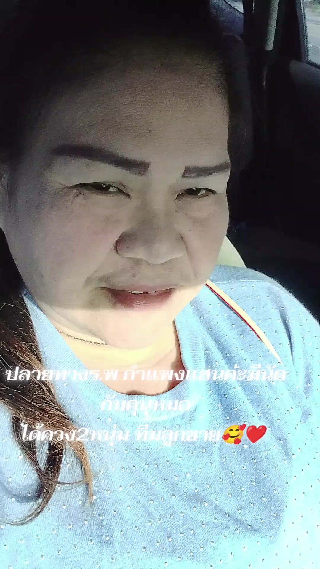 @รัชฎาภรณ์ ปั้นโต🦵🦿