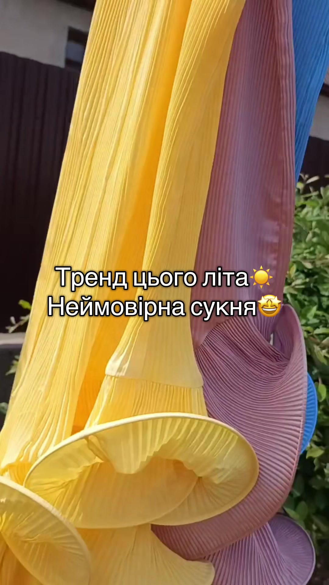 @Магазин жіночого одягу