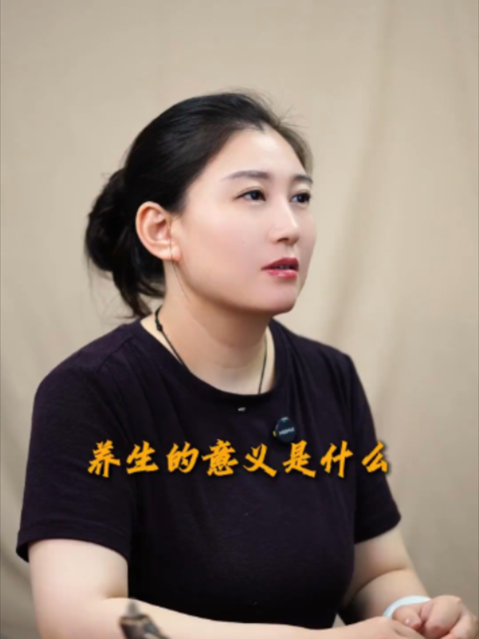 @會中醫養生的楚楚