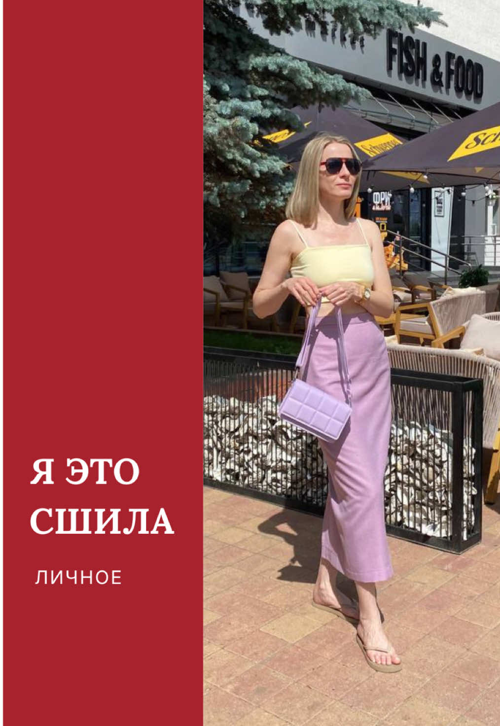 @Ирина Митс 🎭