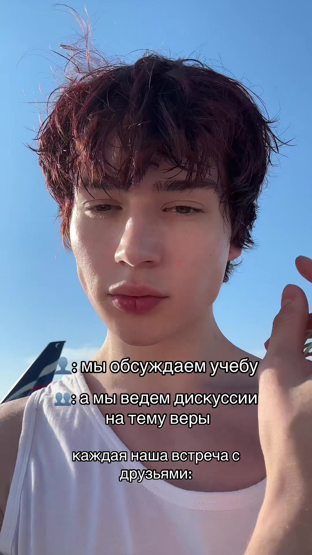 @дрю