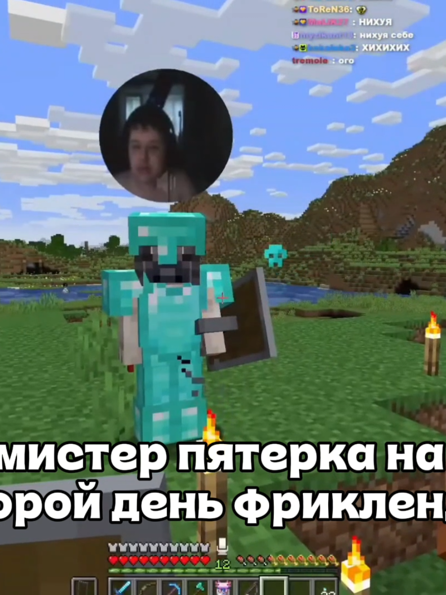 @скерикс