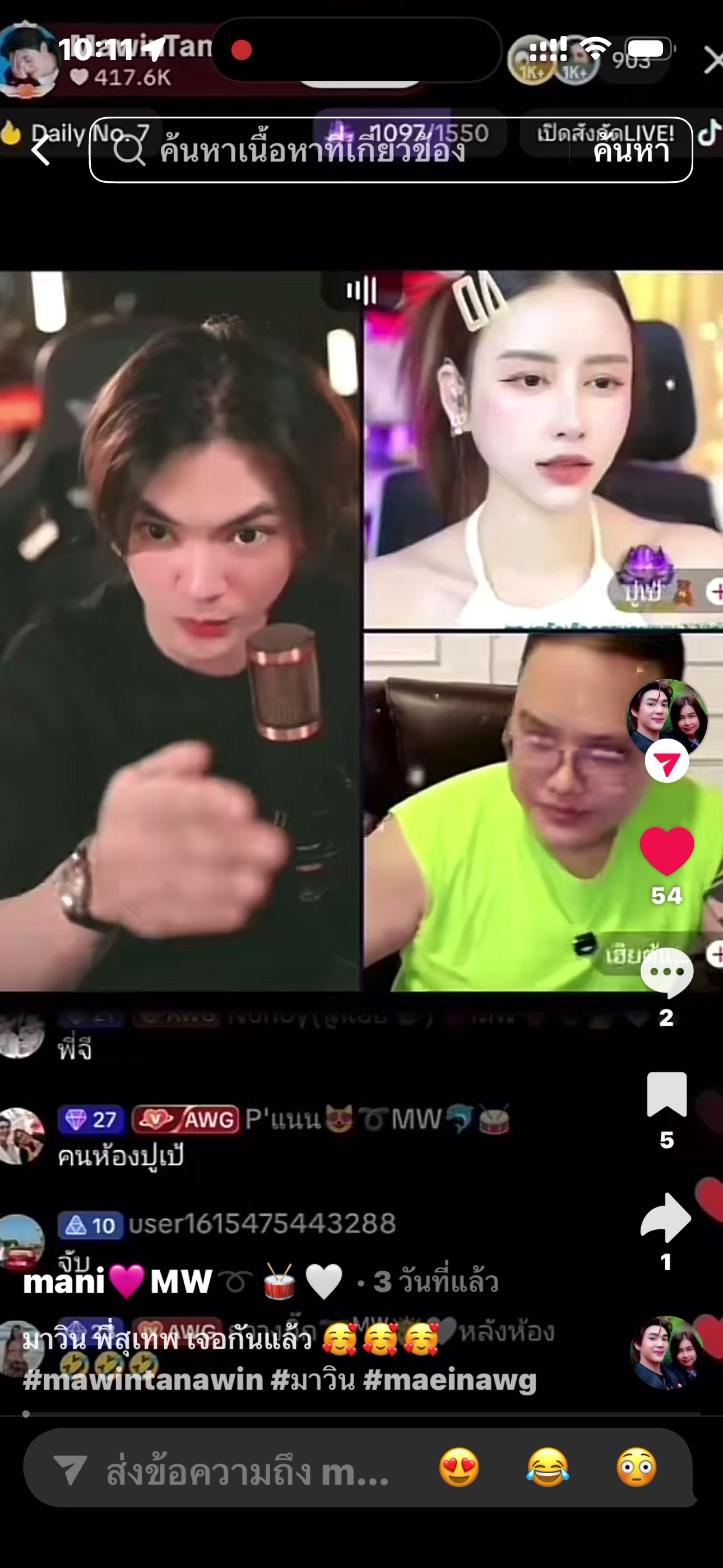 @สุเทพสีใส 97🇹🇭