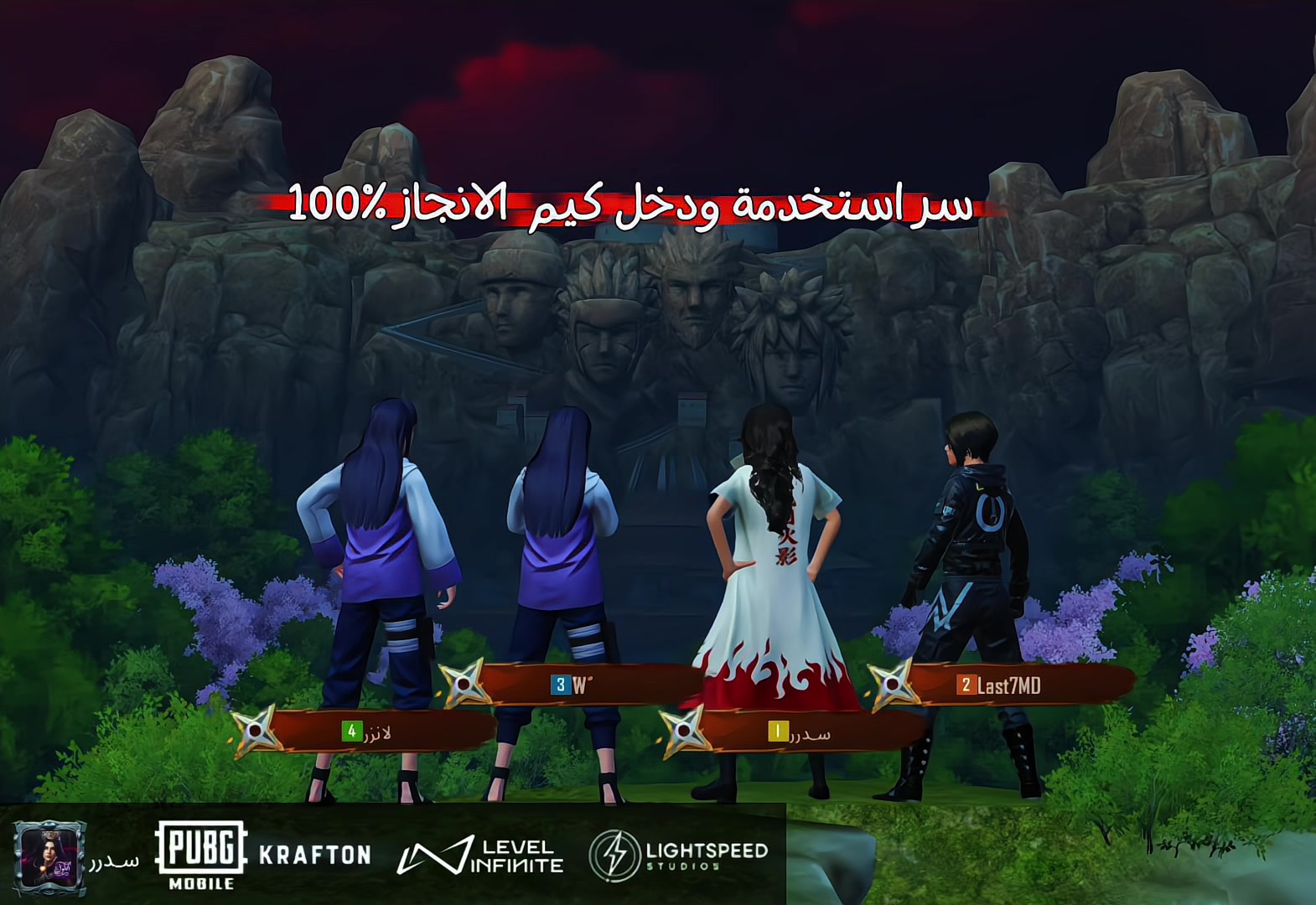 @أيلول