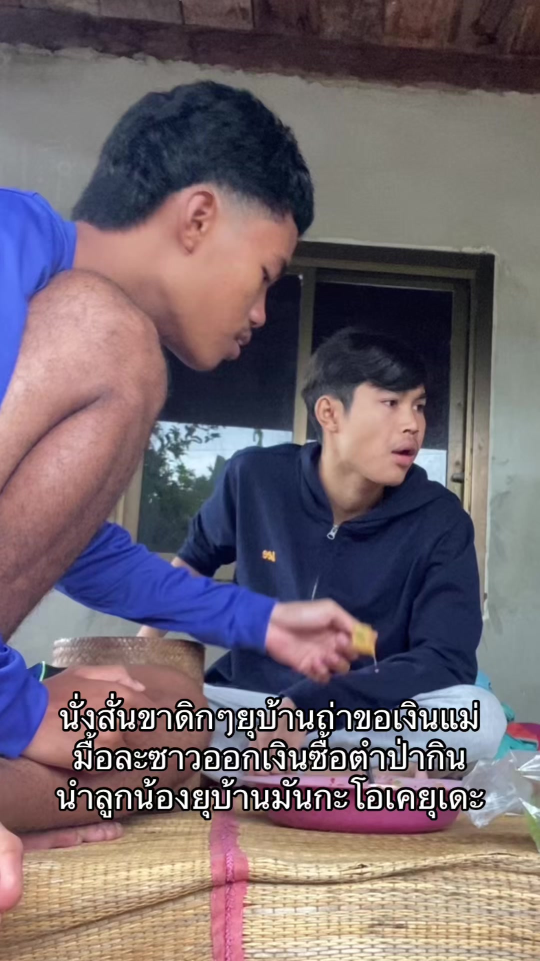 @วุฒิภัทรเกือบหล่อ ช่องเก่าบิน