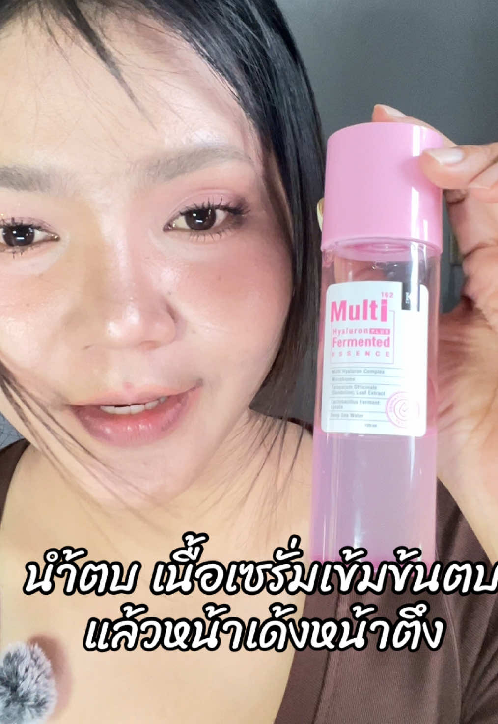 @อ้อแอ้ อเมริกาโน่ไม่หวาน❤️